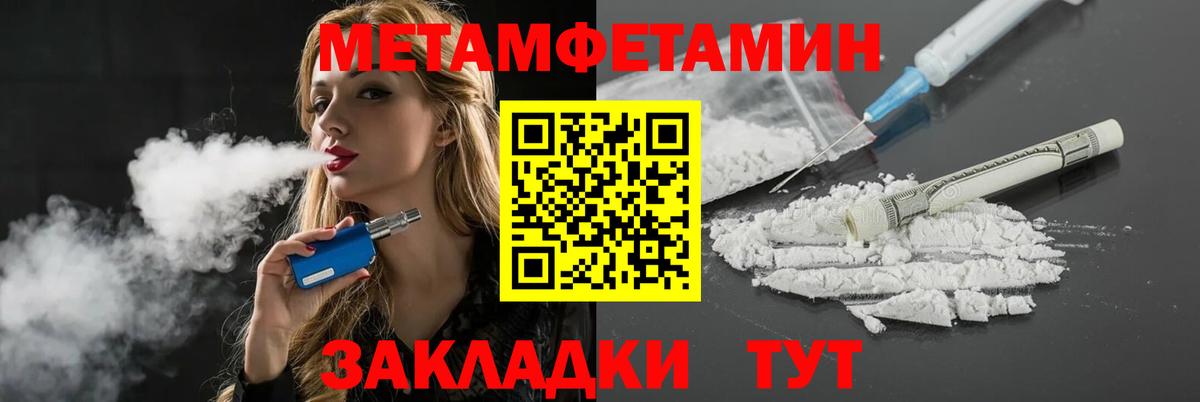Амфетамин  АМФ 98%  Вход с VPN  АМФЕТАМИН  Елабуга 