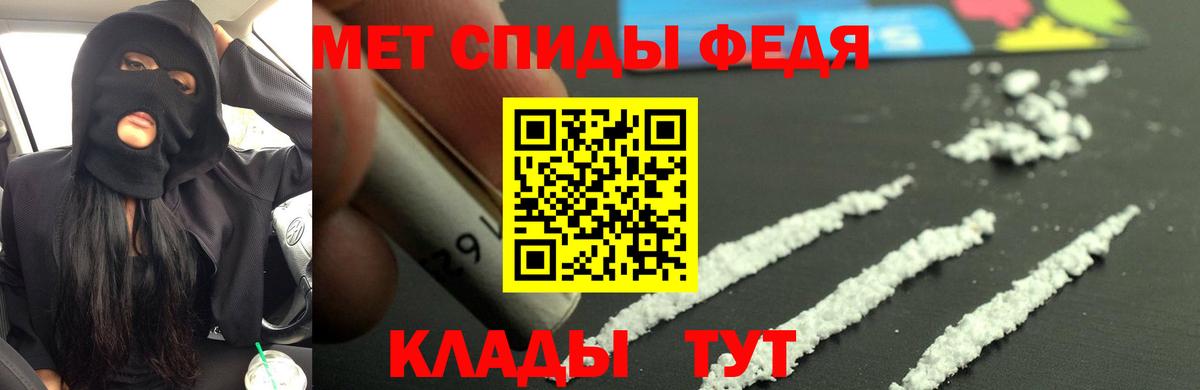 Амфетамин Розовый Елабуга