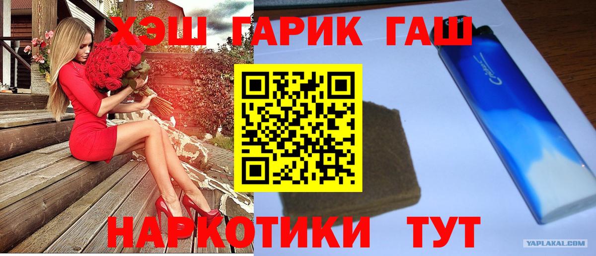 АМФЕТАМИН Елабуга