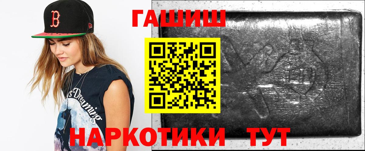 Метамфетамин  Кокаин  Канабис  Елабуга  А ПВП СК кристаллы  Вход с VPN  ЭКСТАЗИ  Меф  Меф МЯУ МЯУ кристаллы 