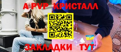 мефедрон VHQ Краснознаменск