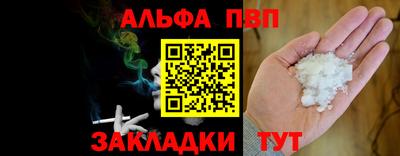 стафф Краснокаменск