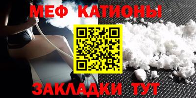 mdpv Краснодар