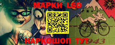 стафф Краснокаменск