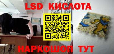 мефедрон VHQ Краснознаменск