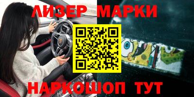 мефедрон VHQ Краснознаменск