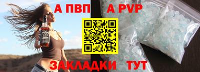 mdpv Краснодар