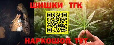 стафф Краснокаменск