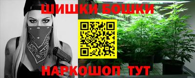 стафф Краснокаменск