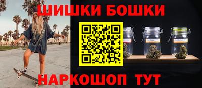 стафф Краснокаменск