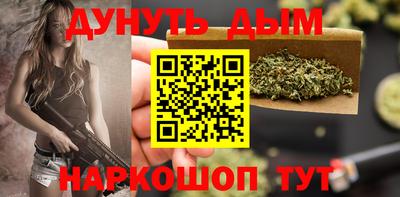 стафф Краснокаменск