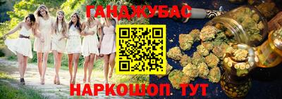 мефедрон VHQ Краснознаменск