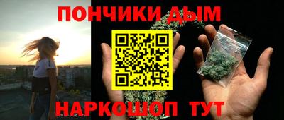 мефедрон VHQ Краснознаменск