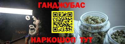 альфа пвп Ангарск