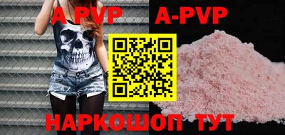 мефедрон VHQ Краснознаменск