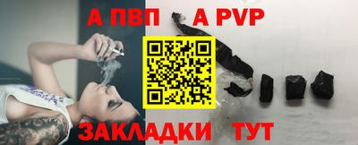 стафф Краснокаменск