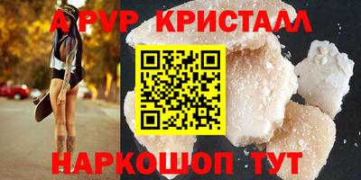 стафф Краснокаменск