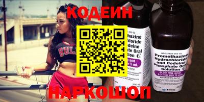 стафф Краснокаменск