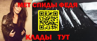 мефедрон VHQ Краснознаменск