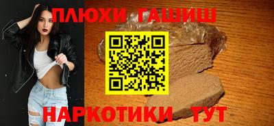 стафф Краснокаменск