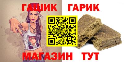 стафф Краснокаменск