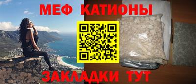 мефедрон VHQ Краснознаменск