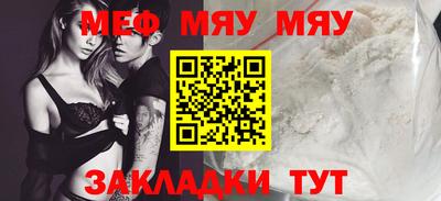 mdpv Краснодар