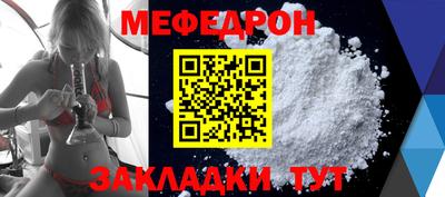 mdpv Краснодар