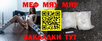 mdpv Краснодар