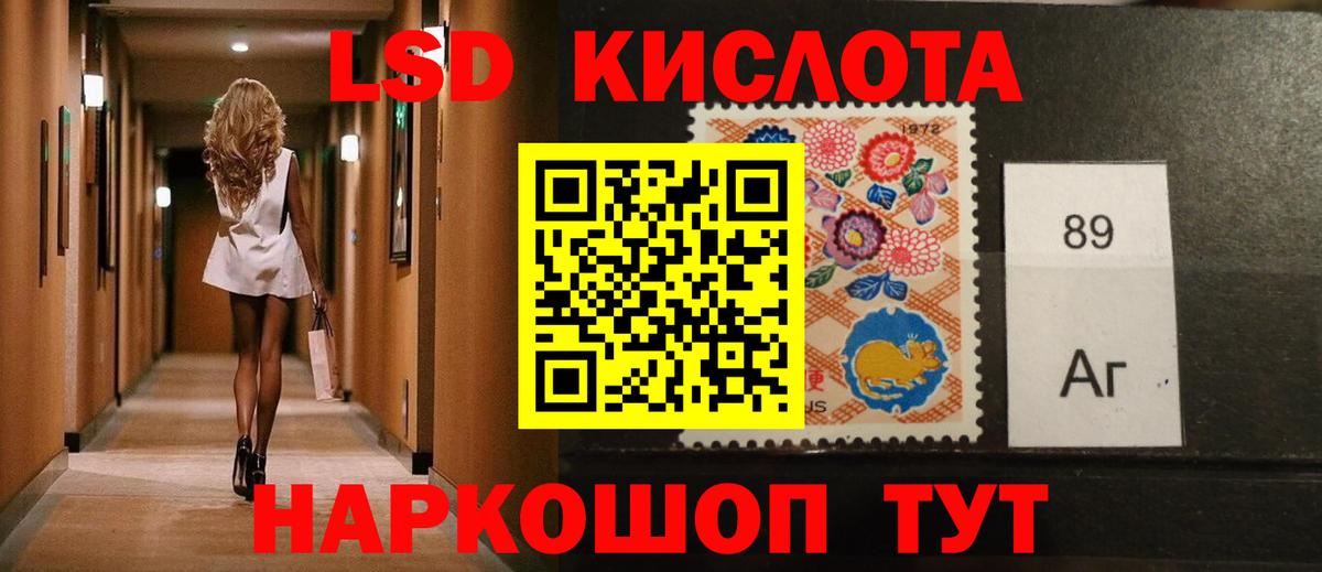 Елабуга  LSD-25 экстази кислота  Лсд 25 экстази ecstasy  Вход с VPN 