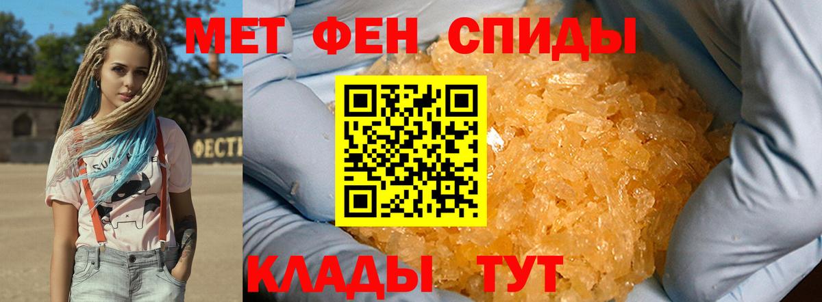 Елабуга  Первитин витя  Вход с VPN 