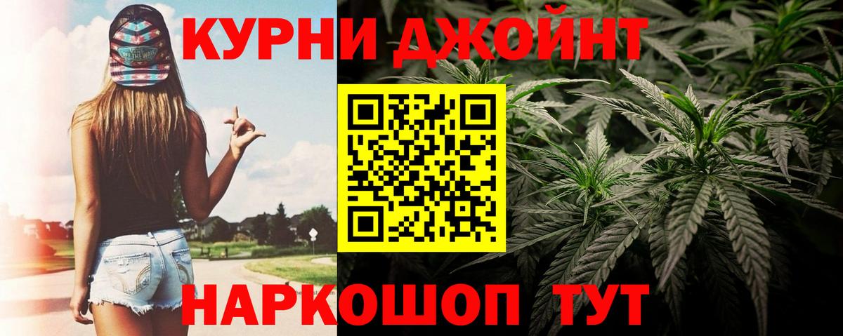 Конопля AK-47 Елабуга