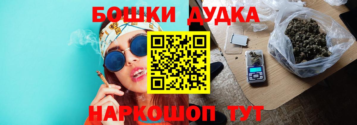 Шишки марихуана LSD WEED  Вход с VPN  Елабуга  Бошки Шишки конопля  Шишки марихуана ГИДРОПОН 